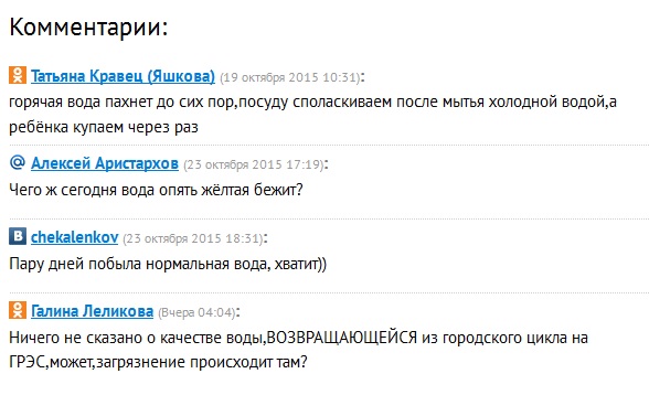 2015-10-26-Новомосковск