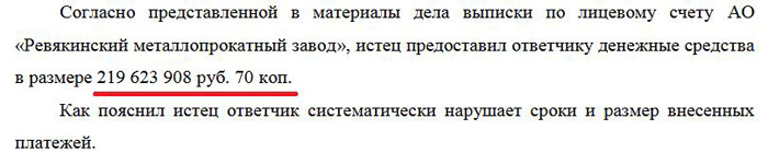 nefed-06-arbresh_eshe3