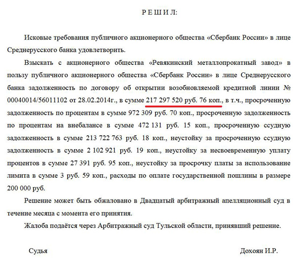 nefed-06-arbresh_eshe4