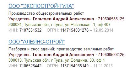 panama-07-2-expostroj