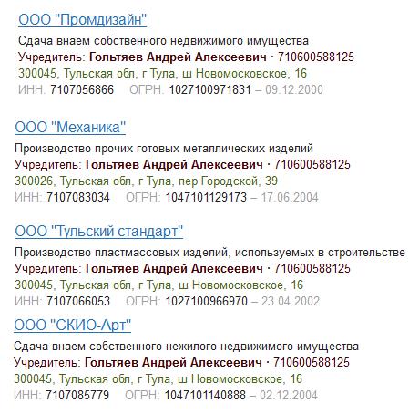 panama-07-3-promdizine