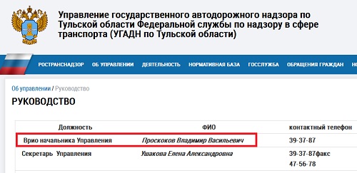 2016-10-28-%d1%81%d0%b5%d0%bc%d0%b8%d0%be%d1%85%d0%b8%d0%bd