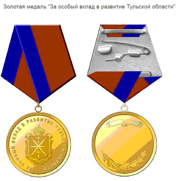 medal
